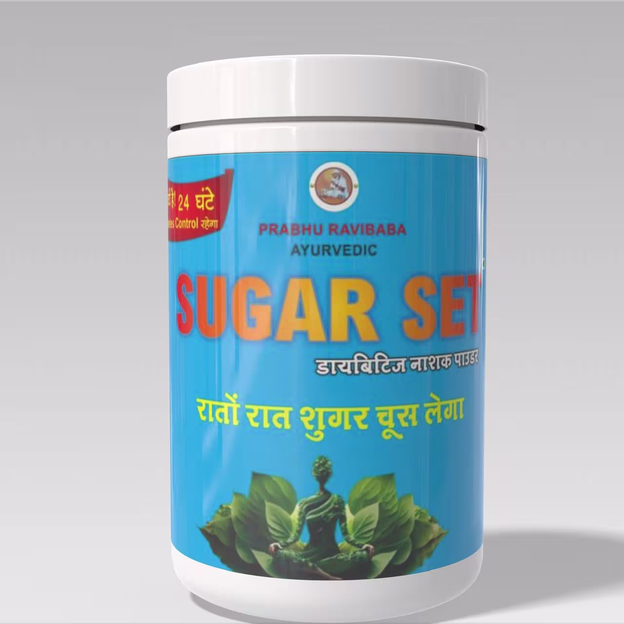 best sugar control treatment