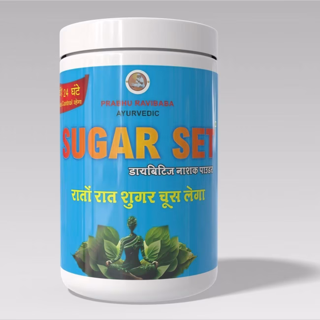 Sugar Set