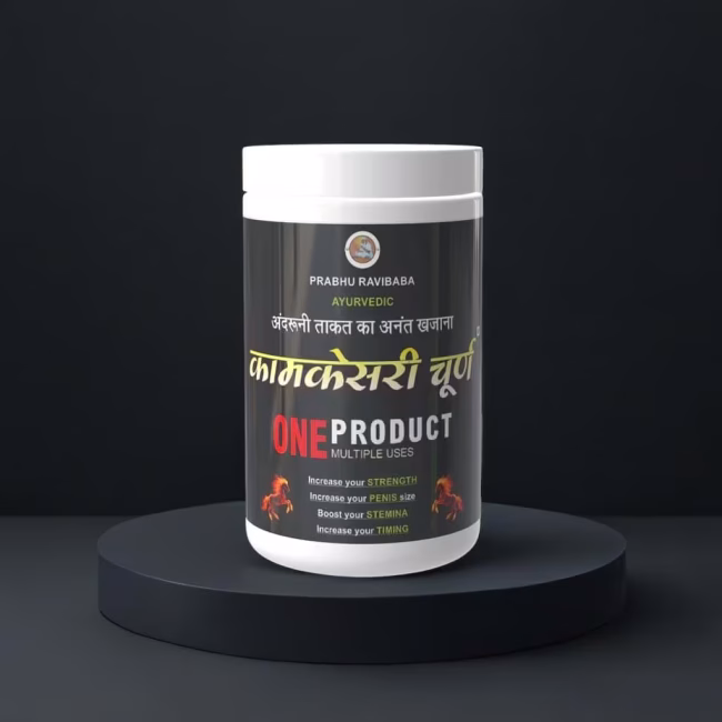 best ayurvedic treatment for stamina