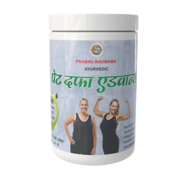 पेट दफ़ा एडवांस