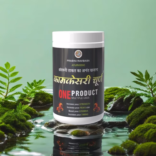 best ayurvedic treatment for male disfunction